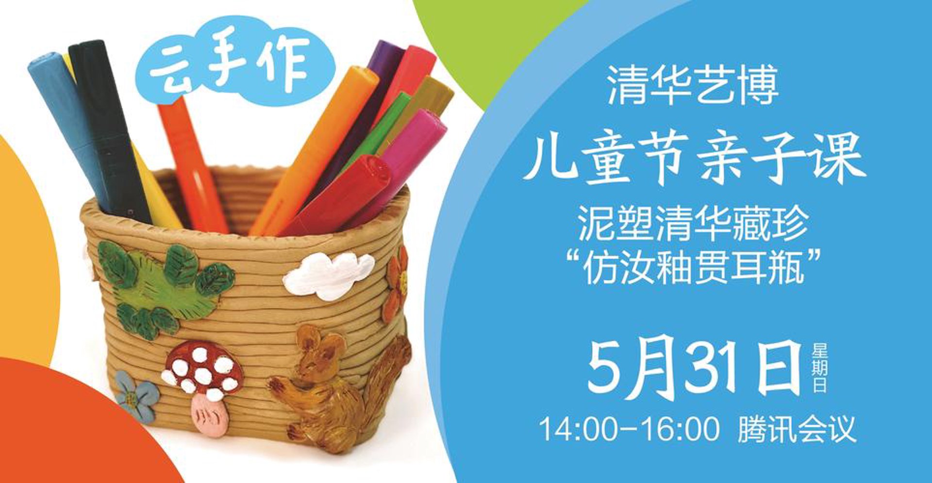 博贯文化办公